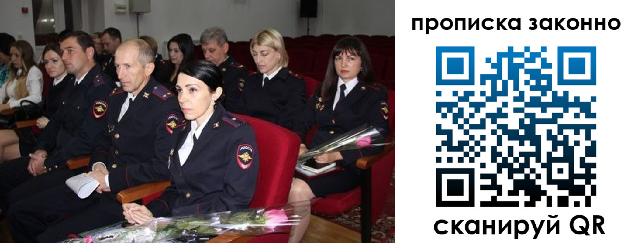 регистрация в Кинешме
